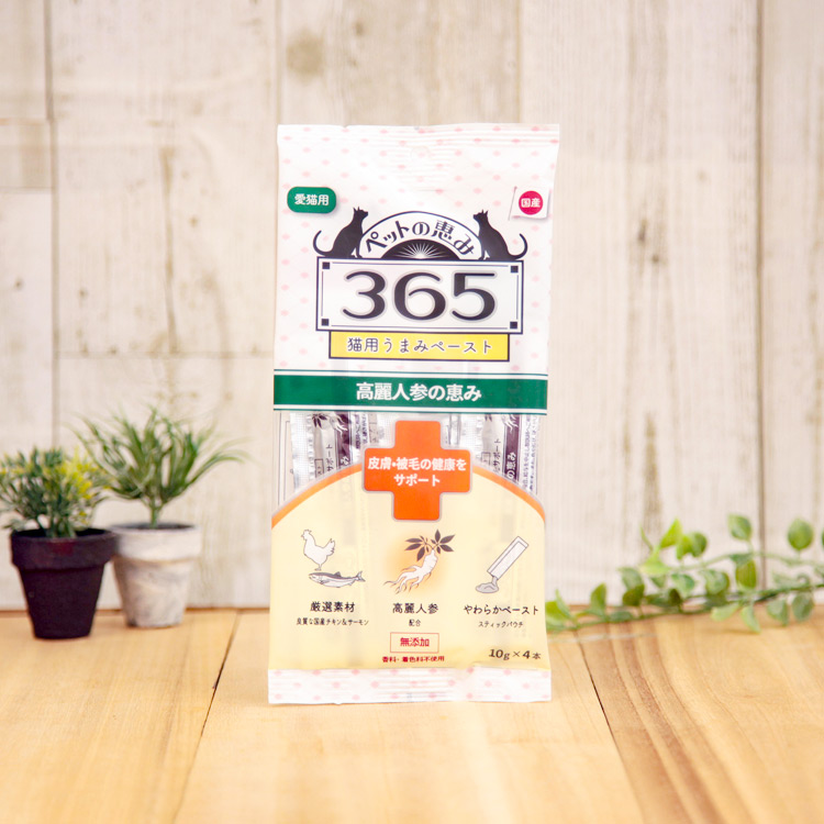 �ڥåȤηä�365 ���ޤߥڡ����� �������Ӥη򹯤򥵥ݡ���