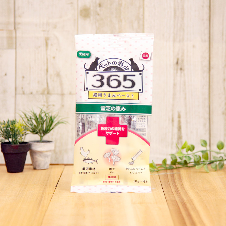 �ڥåȤηä�365 ���ޤߥڡ����� �ȱ��Ϥΰݻ��򥵥ݡ���