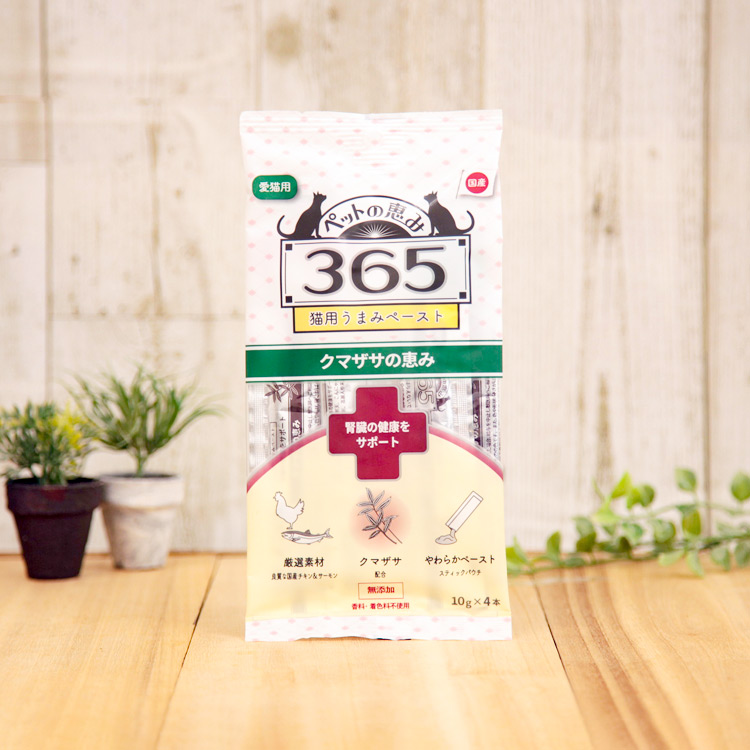 �ڥåȤηä�365 ���ޤߥڡ����� �ȱ��Ϥΰݻ��򥵥ݡ���