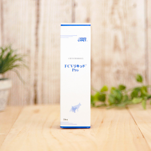 ミネルヴァ サイペット FCVリキッド Pro