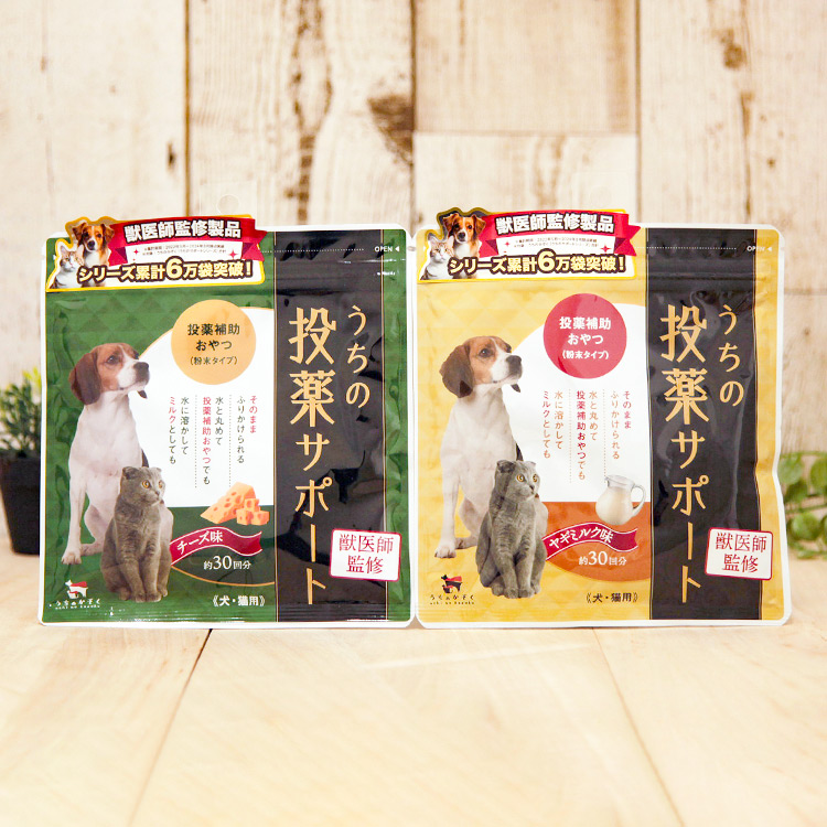 犬猫の体重に合わせて1日に必要なサプリを1袋に｜Ant.Pack（アント