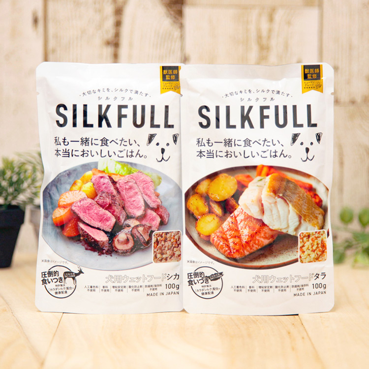 シルクフル食べ比べセット