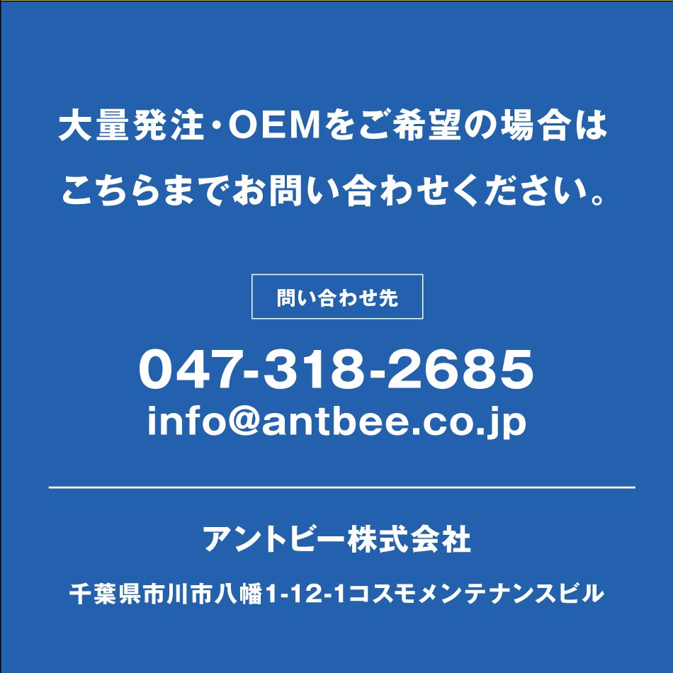 オーガニックドライマンゴー ブルキナファソ産 