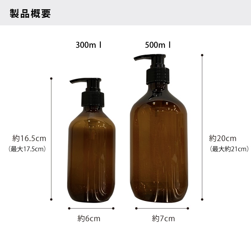 ポンプボトル ソープディスペンサー ソープボトル シャンプー ハンド