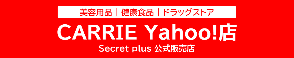 CARRIE Yahoo!店 ヘッダー画像