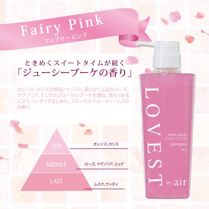 lovest-005.jpg