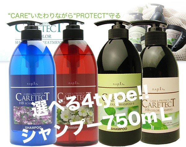 napla（ナプラ） ケアテクト シャンプー 750mL ＋ トリートメント 650g