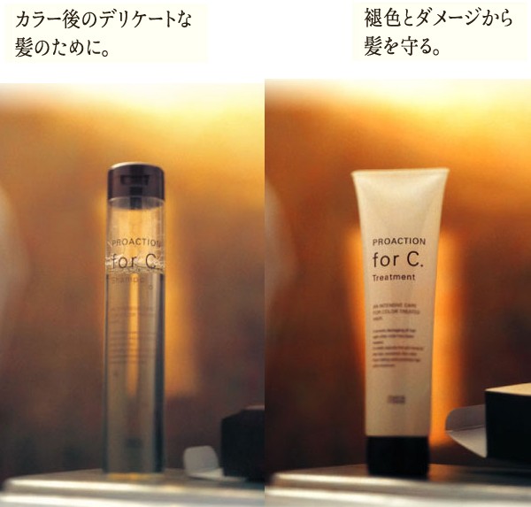 PROACTION ForC. フォーシートリートメント 150g - シャンプー