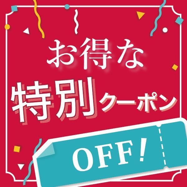 Antelヤフー店の「【夏のPayPay祭】最終3日間で使える7％オフクーポン！」のクーポン