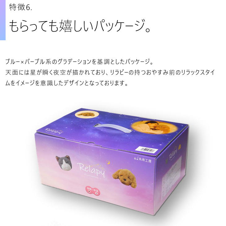 即納 正規販売店 Relapy（リラピー）犬 ゴールデンレトリバー 群馬電機