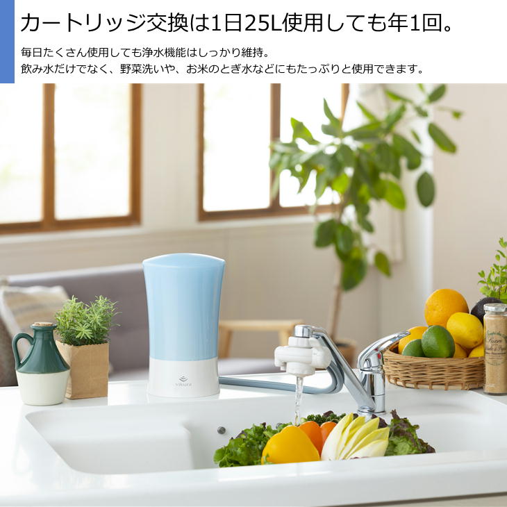 ゼンケン Zenken 2023年発売 ビクラ浄水器2 オシャレ かわいい