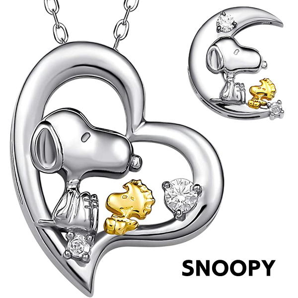 通販限定 SNOOPY スヌーピー 生誕70周年記念グッズ 世界限定 シルバー
