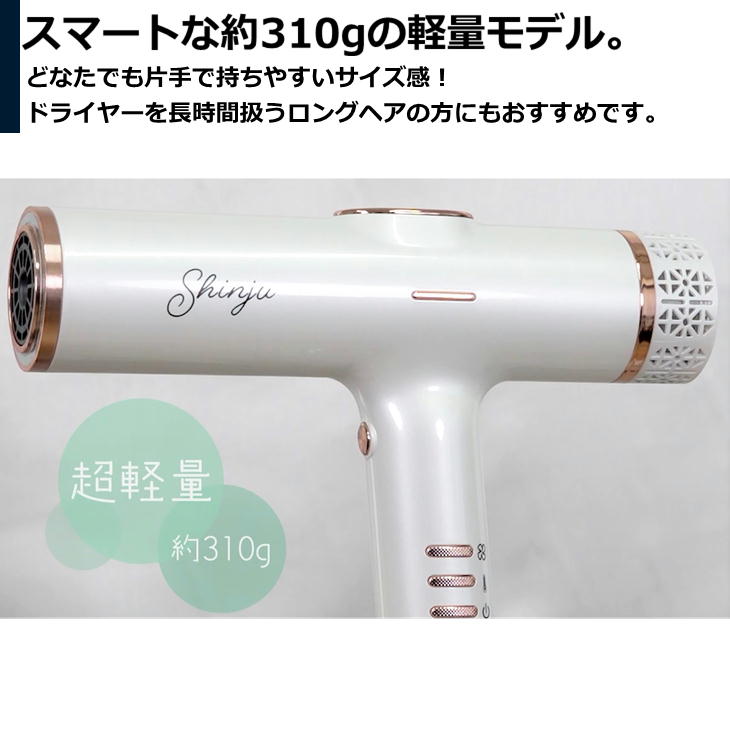 Shinju シンジュ ヘアードライヤー KR-F03 メーカー1年保証 超時短速乾