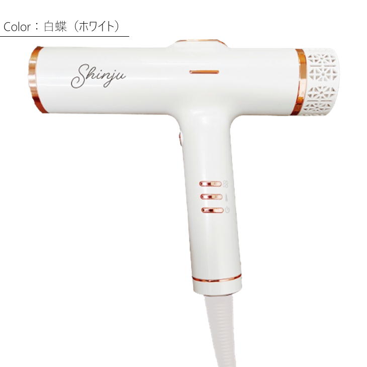 ☆再値下げ 復元FULGIN PRO ヘアドライヤー ホワイト ☆再値下げ 復元FULGIN PRO ヘアドライヤー ホワイト 商品紹介 | 所沢