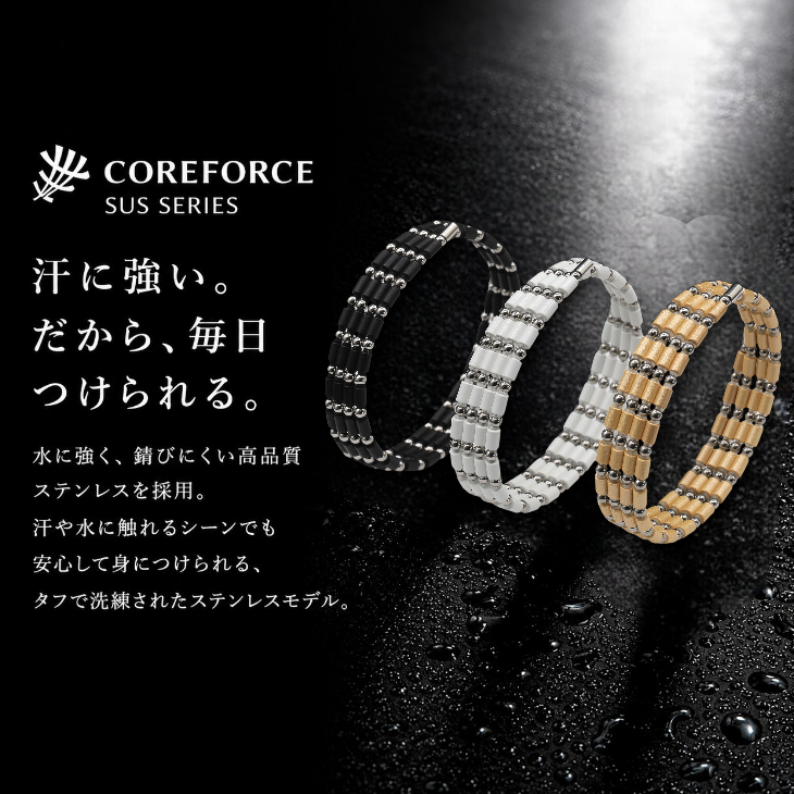 コアフォースループ　シャンパンゴールド サスCOREFORCE SUS 70cm COREFORCE（コアフォース） 即納 ループ SUS シャンパンゴールド 70cm