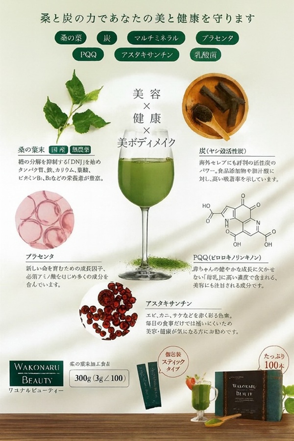 セリスタ CELLISTA ザ・カクテルセラム ボトルドニューエイジ30ml