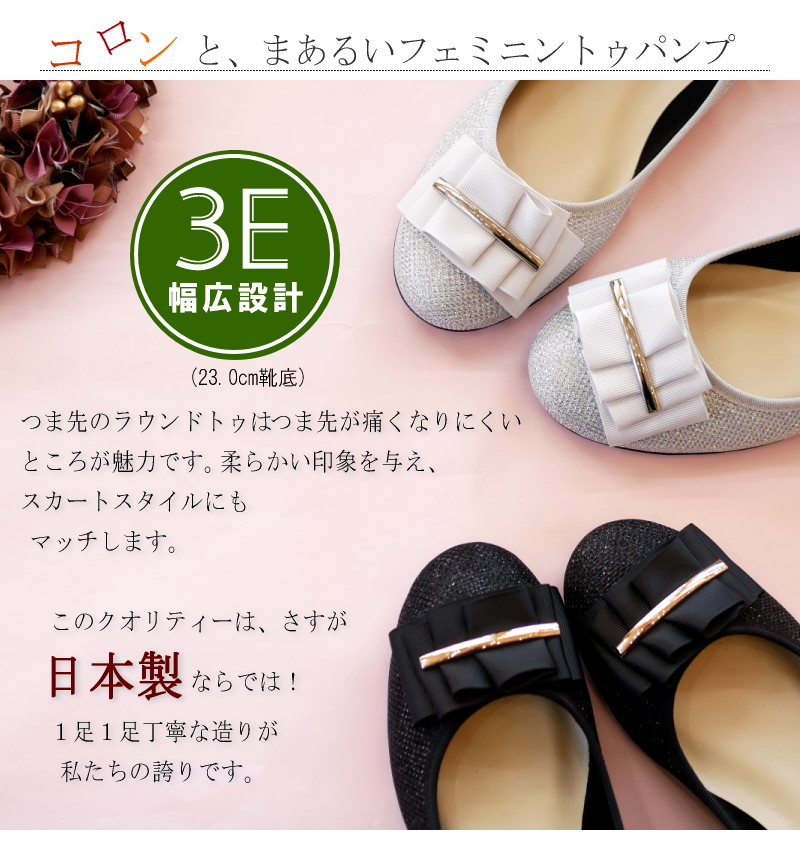 バレエパンプス　ロンドンソール　靴　※最終お値下げ AmiAmi パンプス レディース ローヒール 歩きやすい 痛くない