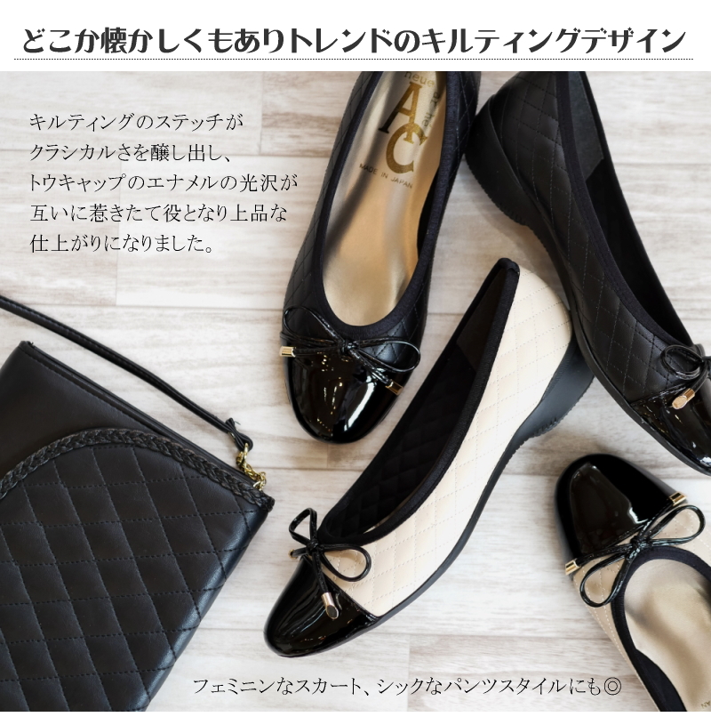 シンゾーン エナメル　バレエシューズ　パンプス　36 新品未使用 AC アミュエルコンセプト バレエシューズ パンプス レディース