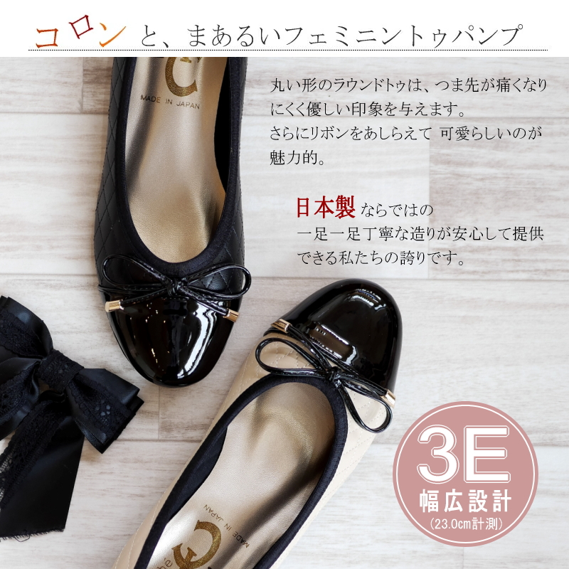 AC アミュエルコンセプト バレエシューズ パンプス レディース