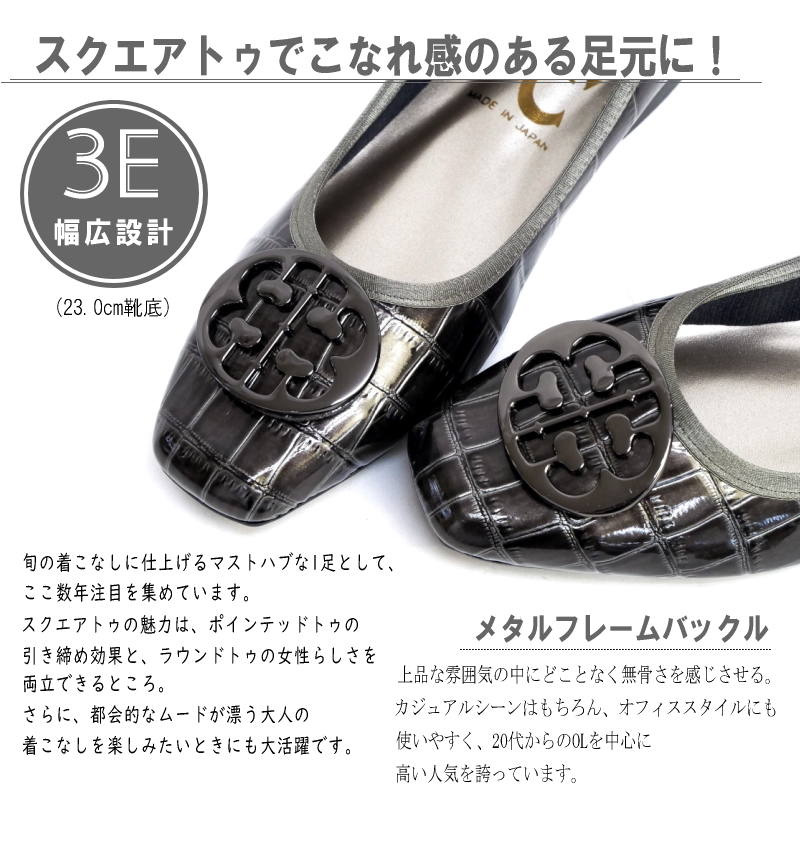 極美品　MIHAMA レザー　エナメル　スクエアトゥ　日本製　パンプス antelope_14-1787