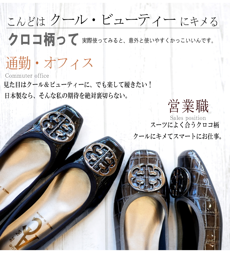 極美品 MIHAMA レザー エナメル スクエアトゥ 日本製 パンプス