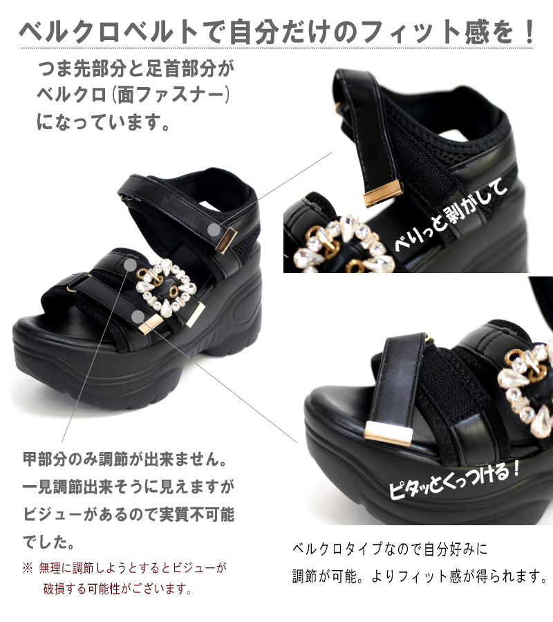 スポーツサンダル レディース バックベルト 厚底 ボリューム