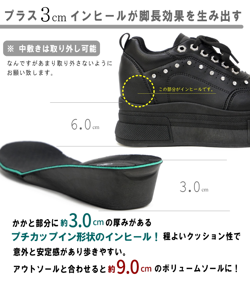 ミドルカットスニーカー レディース 靴 インヒール 厚底 ボリューム