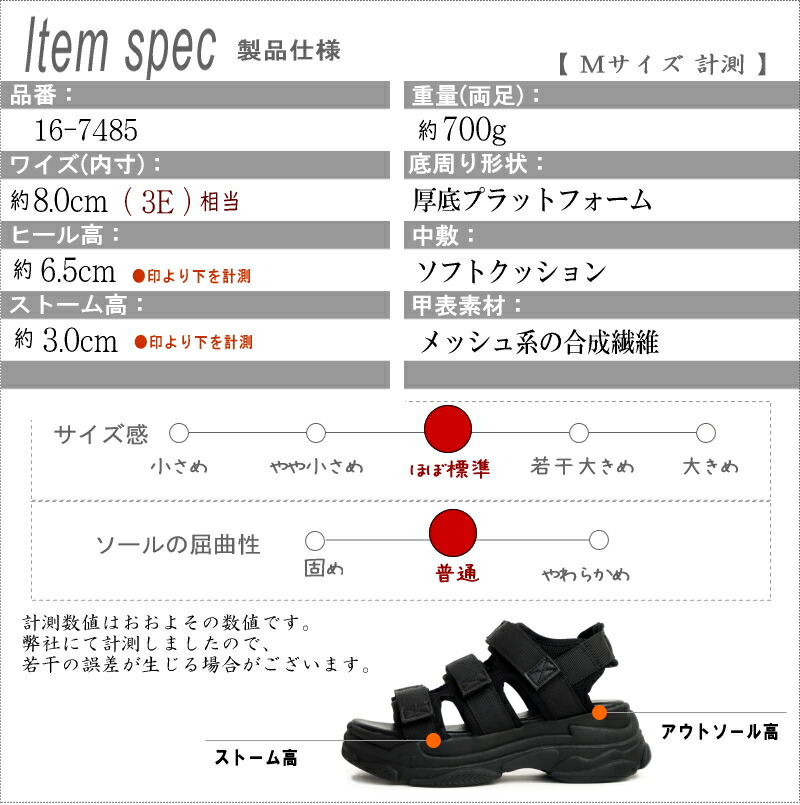 MISOPE（ミソペ）★ レディースサンダル 楽な厚底 6CM /BEST antelope_16-7485
