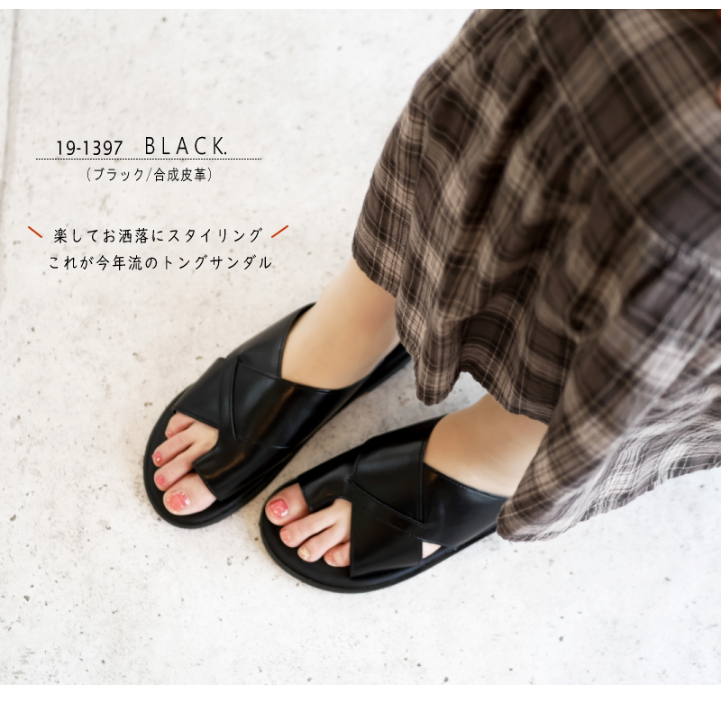 CAVOUR カボール トングサンダル レディース トング つっかけ