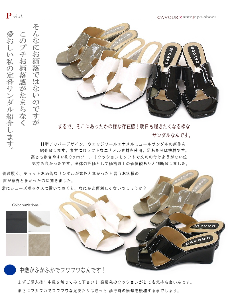 Desert rose デザートローズ　シンプルウェッジソールミュール Desert rose デザートローズ シンプルウェッジソールミュール