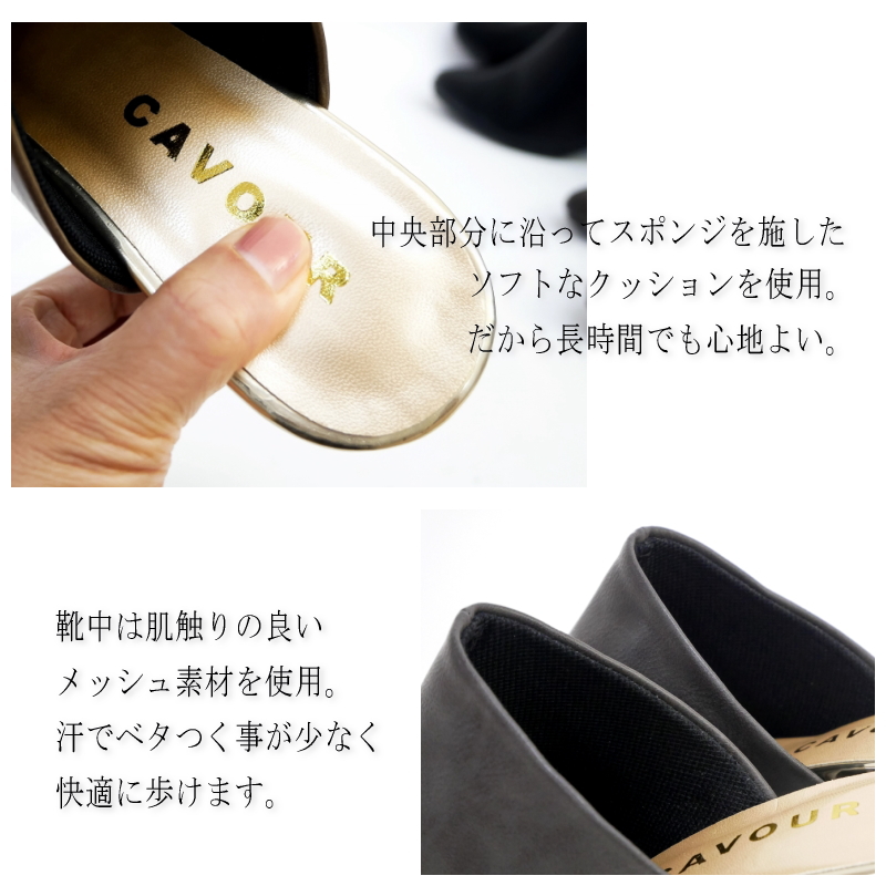 CAVOUR カボール ミュール 靴 レディース 歩きやすい かかとなし