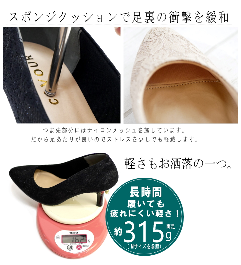 50%OFF CAVOU ハイヒール 軽い 細身 脚長 美脚 お仕事 卒入学式 結婚式