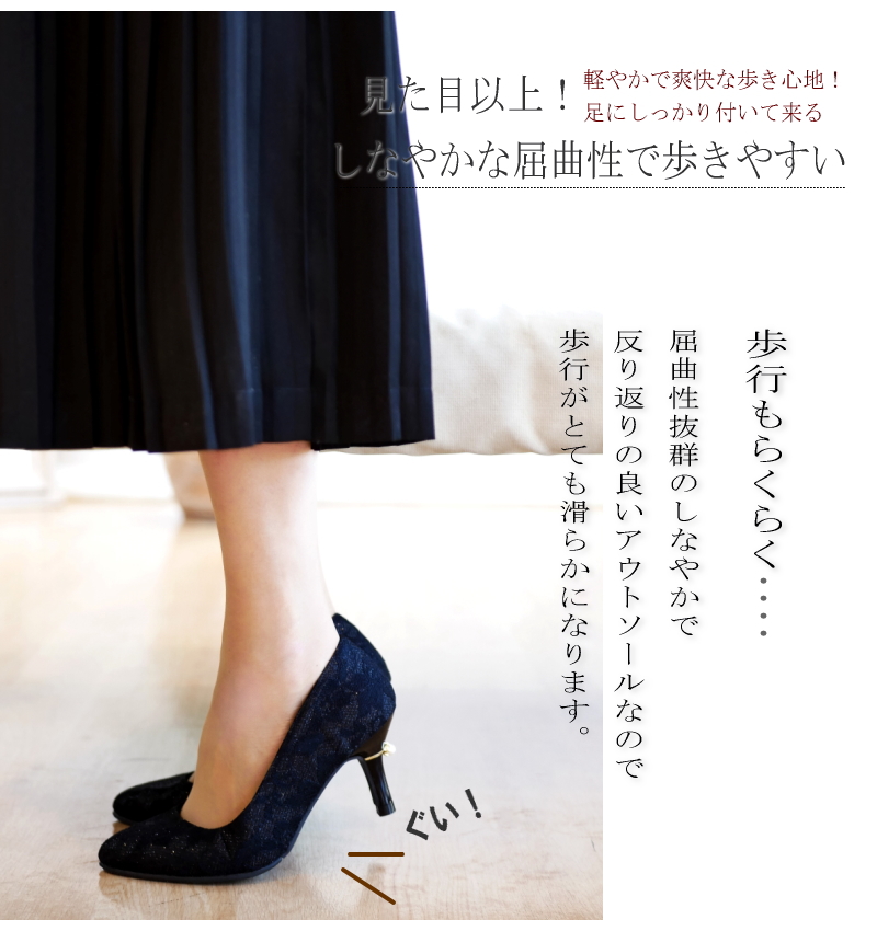 CAVOUR カボール パンプス 靴 レディース 花柄 レース