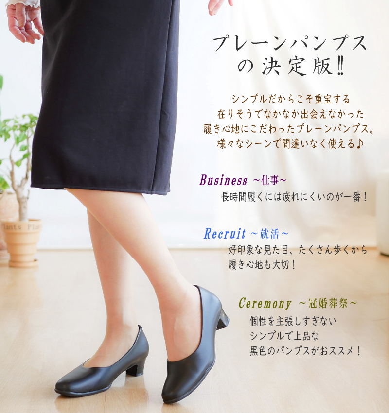 【美品】DIANA レザーパンプス　スクエアトゥ　ブラックフォーマル　就活 DIANA パンプス スクエアトゥ 23cm ブラック ダイアナ