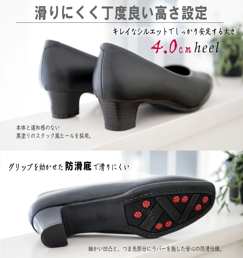 Furio Valentino フォーマル パンプス スクエアトゥ 4.0cmヒール