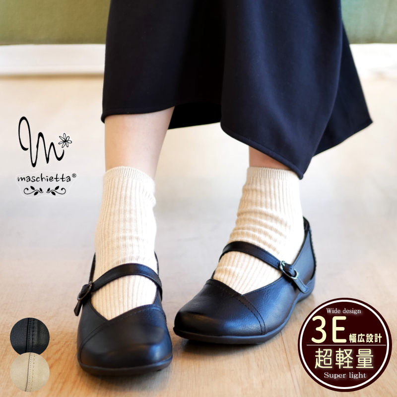 パンプス ストラップ レディース 柔らかい カカト踏める 2WAY