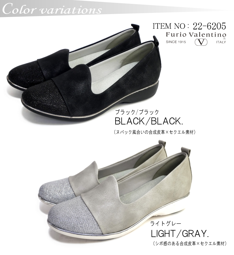 Furio Valentino フリオバレンチノ オペラシューズ レディース 靴