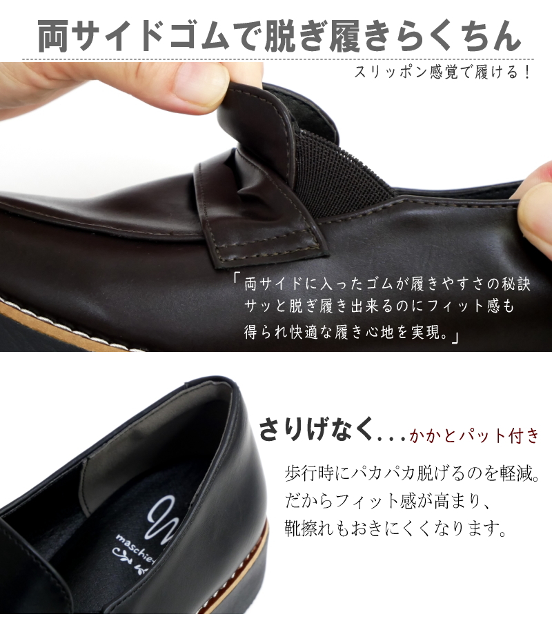 新品　スリッポンmetoka/メトカ エナメル 厚底 コインローファー 新品 スリッポンmetoka/メトカ エナメル 厚底 コインローファー