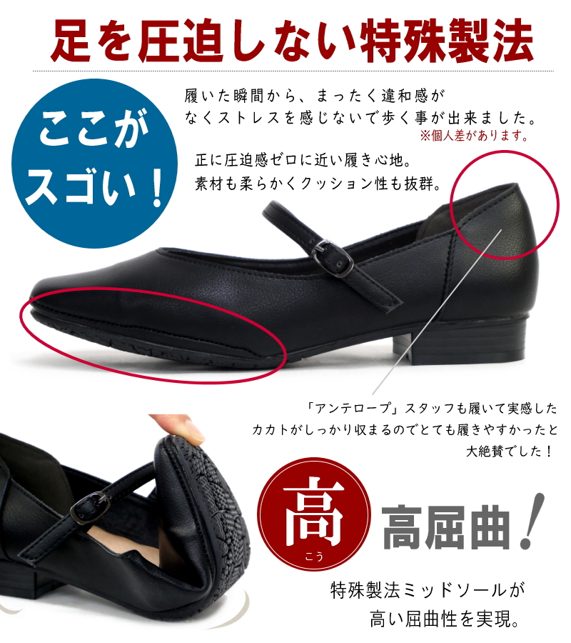 maschietta マスチェッタ パンプス スクエアトゥ 靴 レディース 甲