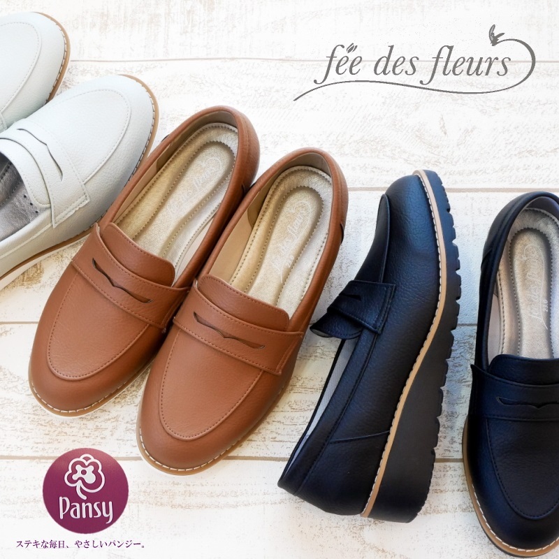 Pansy パンジー ローファーシューズ 靴 レディース 軽量 コンフォート ウエッジソール 柔らかい 抗菌 防臭 歩きやすい 履きやすい 旅行 お洒落 オフィス 3e 春 33 100 レディース シューズ アンテロープ 通販 Yahoo ショッピング