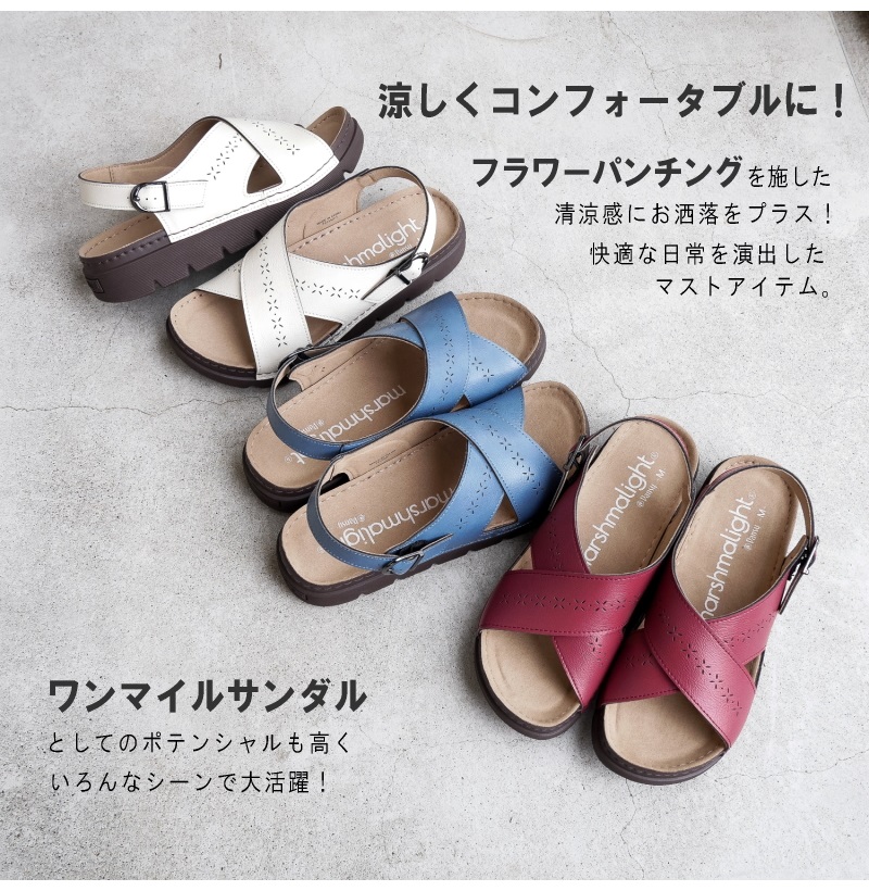 Pansy パンジー バックベルト サンダル レディース 超軽量
