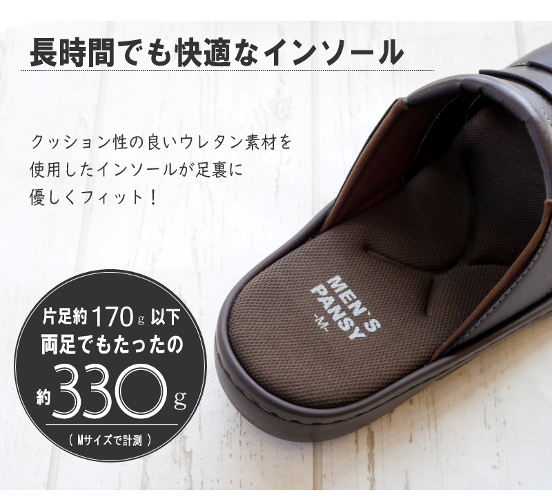 pansy パンジー サンダル メンズ カジュアル 紳士用 軽量 三本ベルト ソフト クッション オフィス 外履き ワンマイル 父の日 ギフト プレゼント 4e ゆったり