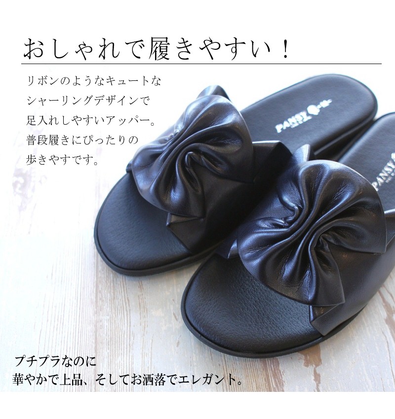 サンダル レディース パンジー ミュール つっかけ フラット 黒 ローズ 