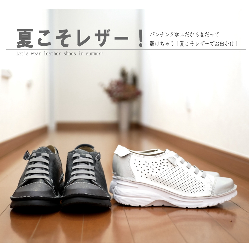 to be continued レースアップシューズ レザー 本革 パンチング