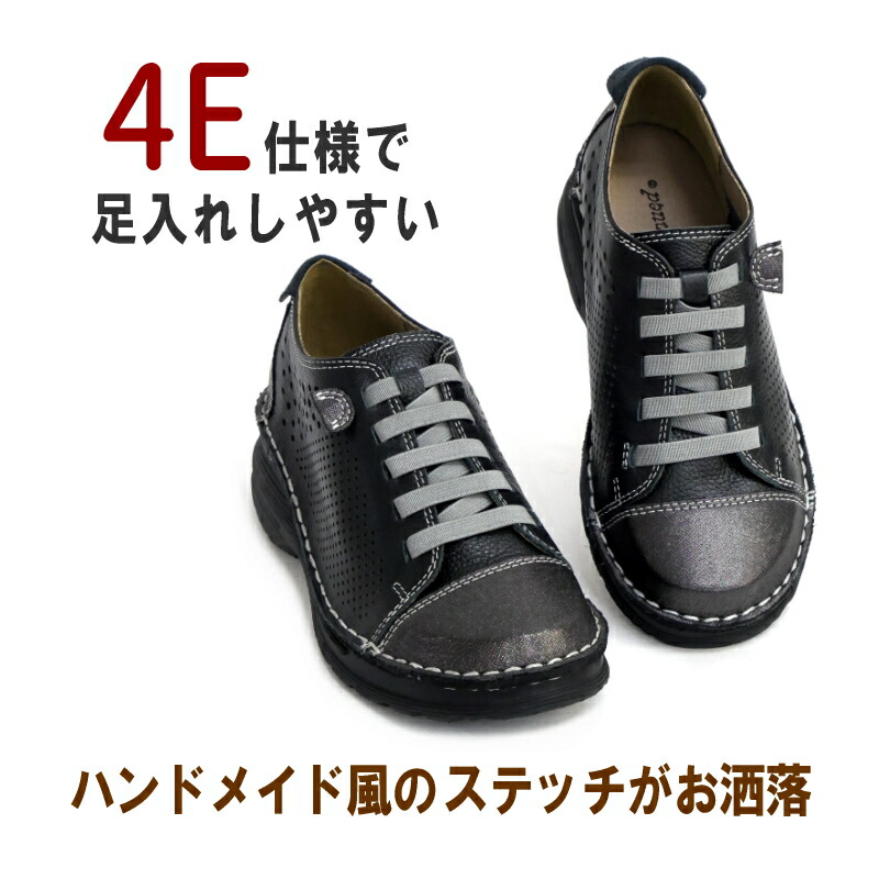 to be continued レースアップシューズ レザー 本革 パンチング