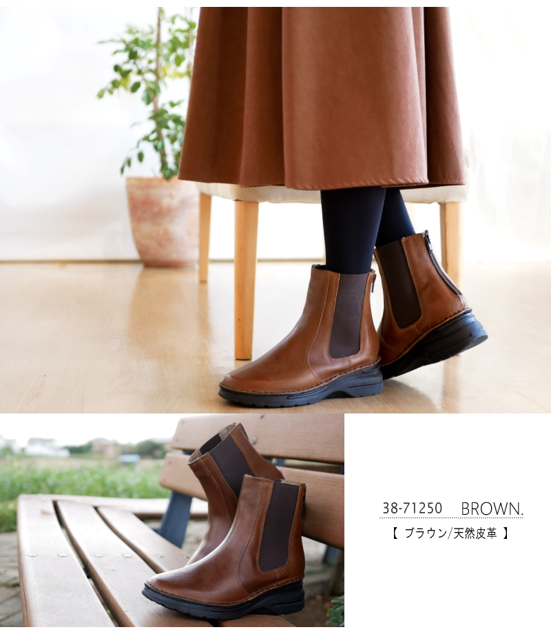 Chloé ブラウン レザー ニット ショートブーツ　新品　未使用　箱付 コルソローマ ノーヴェ CORSO ROMA 9 トラックソールサイドゴア