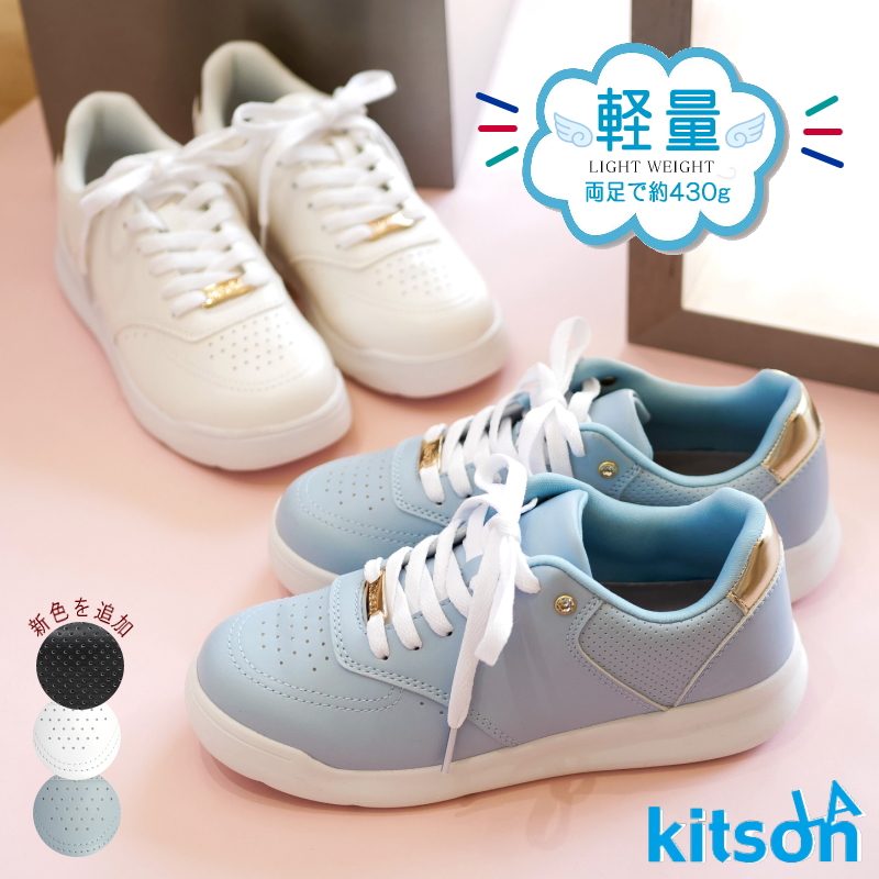 定番のお歳暮&冬ギフトの商品をすべ kitson キットソン レディース 靴 ミドルカットスニーカー パーツ