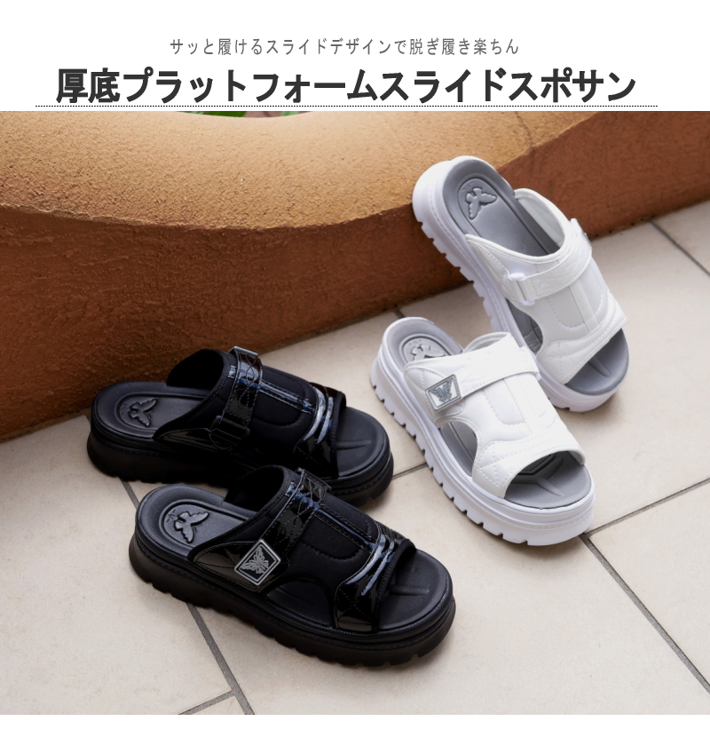 スポーツサンダル レディース ミュール 厚底 ボリューム