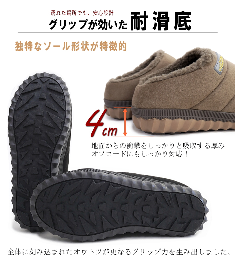 TOKYO☆CAMPGO トーキョーキャンプゴー サボ 靴 レディース ボア