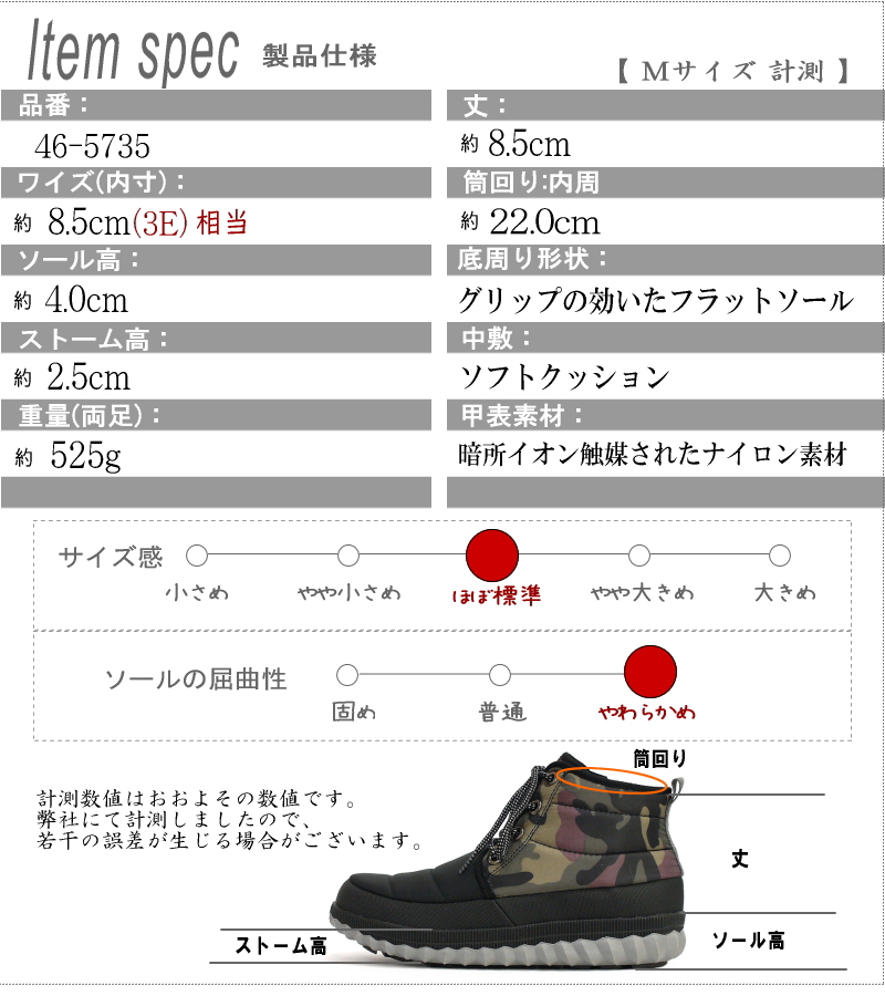 TOKYO CAMPGO フラットショートブーツ 靴 レディース キャンプ
